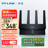 TP-LINK AX6000千兆无线路由器 WiFi6 5G双频高速网络 Mesh 游戏路由 智能家用穿墙 XDR6010易展版·玄鸟