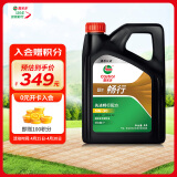 嘉实多（Castrol）行系列 畅行 智E版 全合成机油 润滑油 5W-30 SP C2 4L 汽车保养