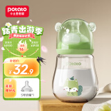 小土豆（potato）萌熊玻璃奶瓶新生婴儿防胀气宝宝吸管奶瓶宽口径防摔 艾青绿150mL （新生儿mini版）