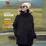 骆驼（CAMEL）户外极寒派克工装毛领情侣款羽绒服保暖加厚中长款外套