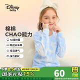 迪士尼（DISNEY）童装女童长袖家居服睡衣秋裤抑菌舒适两件套装24秋DB432AE02蓝100