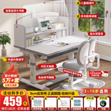 益威（EIEV）儿童学习桌椅套装 中小学生写字桌椅 可升降书桌椅课桌书柜写字台 豪华收纳书桌+乳胶追背椅-贵族灰