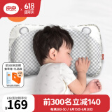 良良儿童枕头抑菌婴儿枕头分阶护型专利0-3-6岁宝宝定型枕苎麻枕礼盒 【翻滚塑型】双枕套0-3岁 小灰熊
