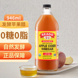 BRAGG【24年新日期】苹果醋饮料946ml 美国进口减无糖精水果醋轻食健身 946ml*1瓶