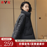 雅鹿羽绒服女短款2023秋冬季新款立领加厚时尚新国标鸭绒女士保暖外套 黑色 2XL