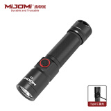 麦卓米（MIJOMI）紧凑实用型可充电手电筒 A3 强光照明 便携防水电筒 户外照明灯