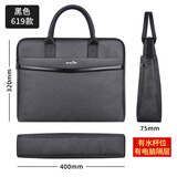 树杰 手提文件包公文包男文件袋手拎商务包手提袋牛津男士收纳防水大容量双层定制印刷 619款黑色