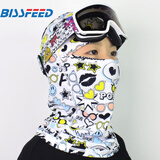 BISSFEED儿童滑雪护脸面罩防晒防紫外线骑车围脖防风冬天保暖透气速干头套 白色心晴 均码（高弹力）