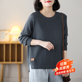 映雯大码打底衫女胖mm春秋新款加肥加大码毛衣女宽松遮肚简约针织上衣 灰蓝色 4XL165-180斤