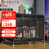喵先生狗笼中大型犬小型犬狗笼子带厕所家用宠物狗窝围栏狗屋狗狗用品 六面全方管加固款110*75*90cm