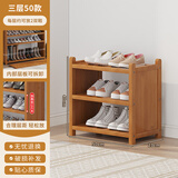 竹艺佳鞋架子简易门口放室内家用宿舍竹收纳小窄入新款实木鞋柜多层置物 欧式3-50茶色