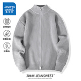 真维斯（Jeanswest）开衫毛衣男春秋季新款灰色双拉链立领针织衫男士宽松休闲外套 【双拉链针织衫】浅灰(空白) XL
