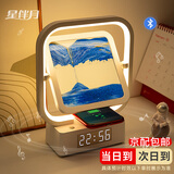 星伴月送男女友生日礼物父亲节礼物毕业流沙画摆件高级乔迁之喜结婚礼物 【方形无线充电】精包装+礼袋
