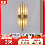寻灯阁全光谱水晶壁灯全铜客厅背景墙后现代轻奢卧室床头灯定制充电灯具 全铜-铜本色小号（宽18*高45cm）