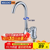 科固（KEGOO）卫生间双孔面盆水龙头洗脸盆冷热 浴室柜台盆洗手池加高龙头K1018