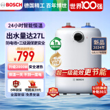 博世（BOSCH） 一级能效小厨宝 迷你电热水器 速热恒温 德国品质 小尺寸 多重防护 TR 3100 5.5L 1500W 一级能效增容款