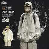 顶峰保罗（Dingfengbaoluo）美式工装防晒衣男款夏季宽松薄款冰丝透气休闲外套DC21中性灰L
