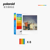宝丽来Polaroid 拍立得相纸 600彩色相纸复古胶片一次成像相纸 用于NOW/NOW+/I-2/600/Lab 白框彩色8张【25年1月】6002 带电池可用于600机型