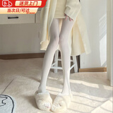 JIOESC白丝奶白色丝袜纯欲风成人女舞蹈袜日系萝莉学生jk薄连体打底裤袜 白色 天鹅绒面料100D