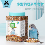 宠尚天 鹦鹉饲料鸟食粮食小米文鸟牡丹鸟粮营养鸟饲料黍子滋养丸 1200ml 1罐 豪华小型鹦鹉鸟食