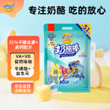 妙可蓝多 奶酪棒 香草冰淇淋味儿童 ≥51%干酪含量 高钙健康 500克/25支装