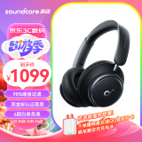 声阔Soundcore Space Q45声阔头戴式无线蓝牙HIFI耳机三重动态滤噪适用苹果/华为手机黑色