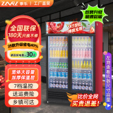 稚乐  饮料展示柜冷藏柜冰柜商用展示柜 风冷鲜花保鲜超市便利店酒吧玻璃冰箱立式网红啤酒柜 大双门1.2米宽/下机组【风冷360°速冷除雾】