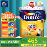 多乐士乳胶漆金装净味五合一内墙面漆竹炭白色家用环保涂料油漆A8188 单桶18L面漆
