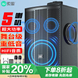 索爱（soaiy）SA-X73大功率 5喇叭重低音广场舞音响移动家用户外K歌蓝牙拉杆便携式音箱扩音器带无线话筒12英寸