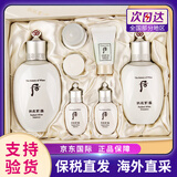 后（The history of Whoo）后套装拱辰享水妍津率享雪玉凝天气丹套盒水乳女护肤品女神节礼物 后雪玉凝水乳7件套【改善暗黄】