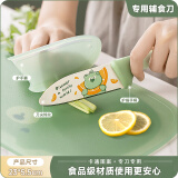 Edo不锈钢辅食刀【彩印图案护手器小刀】家用水果刀切片料理刀削皮刀