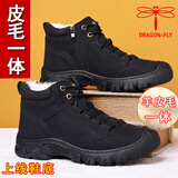 蜻蜓牌皮毛一体真羊毛冬季棉鞋保暖加绒雪地靴高帮鞋棉鞋大码男靴防滑底 6188黑色(有拉链) 41