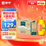 蒙牛特仑苏有机纯牛奶 250ml*12盒+胡姬花食用花生油4L