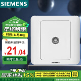 西门子(SIEMENS)开关插座 电视插座 86型暗装面板 远景雅白色