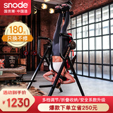 snode斯诺德倒立机多功能家用折叠拉伸机颈椎牵引器增高拉伸引体向上 六合一多功能倒立机