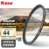 卡色（Kase） MCUV镜AGC款49 67 72 77 适用于佳能尼康索尼 相机保护镜头滤镜 AGC MCUV镜 58mm（SF发货）