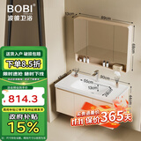 波彼（BOBI）浴室柜套装太空铝陶瓷一体盆洗脸洗手盆柜组合智能化妆镜柜洗漱台 90CM主柜+普通半封美妆镜柜