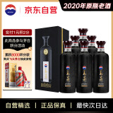 茅台（MOUTAI）王茅 祥雅黑茅 2020年份酒 酱香型白酒 53度 500ml*6 商务送礼