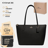 蔻驰（COACH）【品牌直供】女士大号托特包单肩手提包4454IMBLK