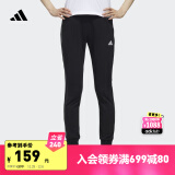 adidas三条纹薄款束脚运动裤女装阿迪达斯官方轻运动DY8698 黑色/白 S