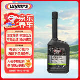 赢驰（WYNN'S）燃油系统深度清洗剂/燃油宝/除积碳/pea聚醚胺 250ml