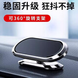 倍腾创意折叠磁吸铝合金多功能支架 F16升级版磁吸支架银色2个引磁片