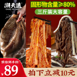 潮夫道黑毛肚白千层黑千层1500g 固体物含量≥80% 冷吃火锅食材牛肚百叶