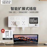 奥多朗86型扩展式插座带开关墙面固定式延伸插座多功能免布线拓展插座 [向左扩展]白色-计时款