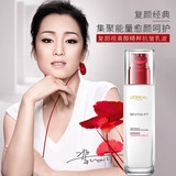 欧莱雅（LOREAL）复颜视黄醇精粹抗皱乳液修护保湿抗皱提拉紧致舒缓乳液霜女护肤品 复颜视黄醇抗皱乳液1瓶装110ml