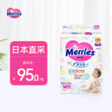 花王（Merries）妙而舒婴儿腰贴纸尿裤尿不湿 增量装M68片(6-11kg)日本进口