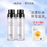 奥洛菲（OLEVA）臻妍女神系列组合套装洗面奶爽肤水乳霜护肤品套装 水+乳 2件套