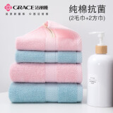 洁丽雅（Grace）鲁道夫抗菌纯棉加厚面巾节日送人礼品吸水毛巾方巾四件套