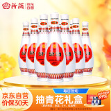 汾酒 乳玻汾 清香型白酒 48度 475ml*12瓶 整箱装  纯粮酒 