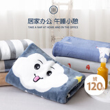 艾薇午睡毯毛毯婴儿加厚沙发空调毯毛毯被儿童毛巾被 云朵100*150cm